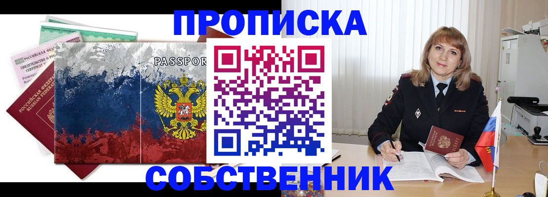 найти адрес прописки в Талдоме