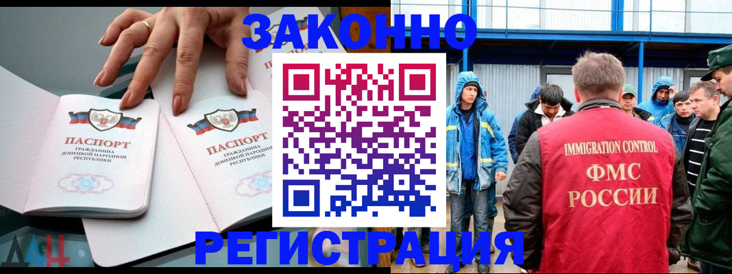 временная регистрация госуслуги в Талдоме